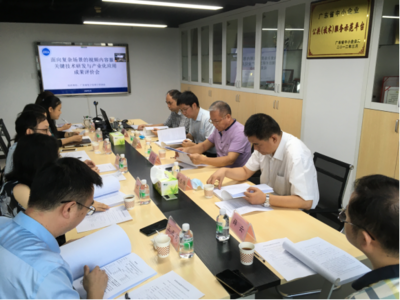 華南理工大學等單位科技成果評價會在廣州順利召開，聚焦軟件開發創新成果