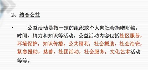 房地產(chǎn)營(yíng)銷策劃資料精選 從理論到實(shí)踐的必讀指南